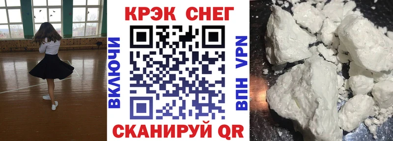 Виды наркотиков купить Палласовка КОКАИН Конопля Мефедрон Амфетамин MEGA ССЫЛКА ГАШ
