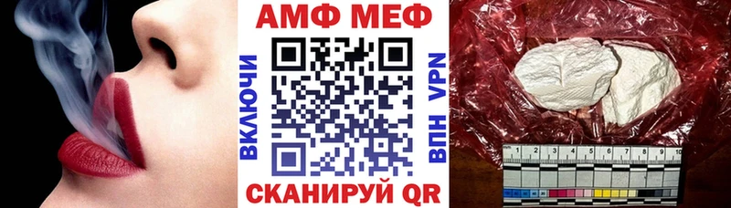 Amphetamine 97%  Палласовка 