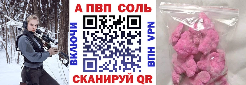 ссылка на мегу зеркало  Палласовка  A PVP мука 