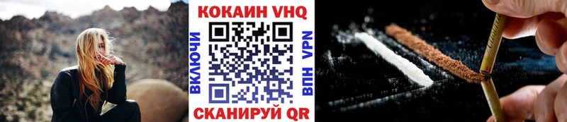 КОКАИН Перу  продажа наркотиков  мега зеркало  Палласовка 