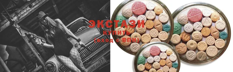 нарко площадка какой сайт  Палласовка  Экстази 280 MDMA 