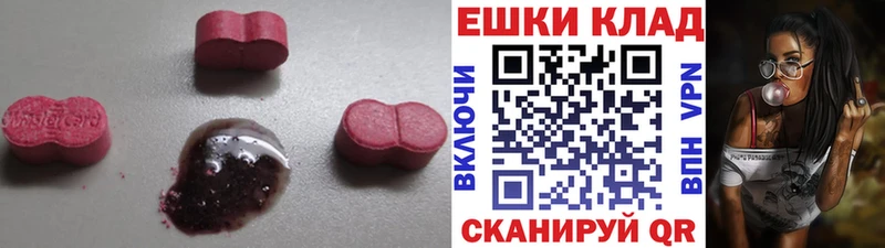 ссылка на мегу ссылки  Палласовка  Экстази 300 mg  что такое  