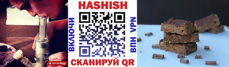 Гашиш гарик  Палласовка 