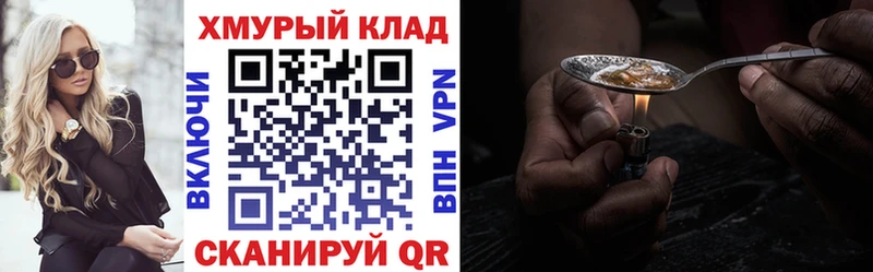 KRAKEN зеркало  Палласовка  ГЕРОИН герыч 