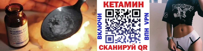 hydra ссылки  Палласовка  Кетамин VHQ 
