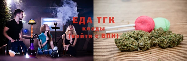 альфа пвп VHQ Лихославль