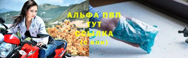 альфа пвп Липки