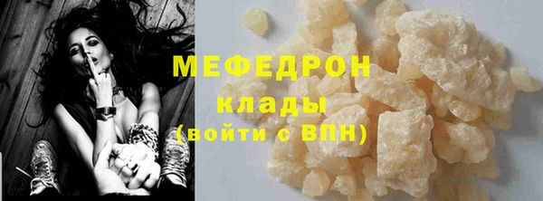 альфа пвп VHQ Лихославль