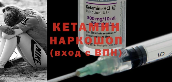 альфа пвп VHQ Лихославль