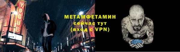 альфа пвп VHQ Лихославль