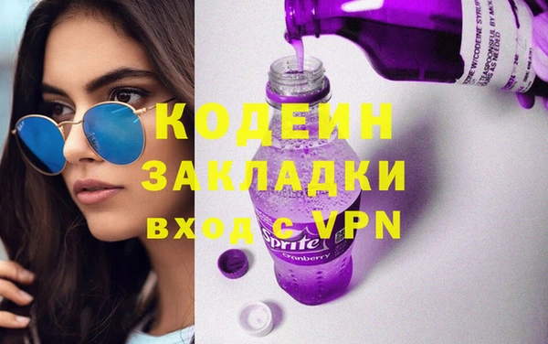 2c-b Белая Калитва