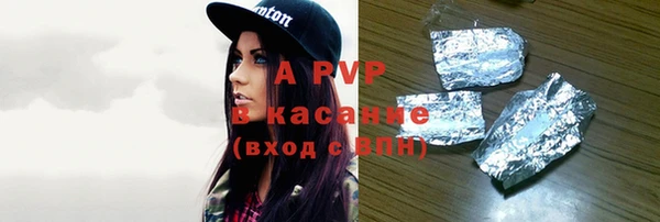 альфа пвп VHQ Лихославль