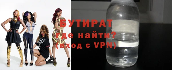 альфа пвп VHQ Лихославль