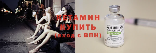 альфа пвп VHQ Лихославль