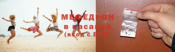 альфа пвп VHQ Лихославль