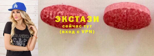 альфа пвп VHQ Лихославль