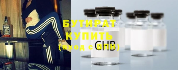 альфа пвп VHQ Лихославль