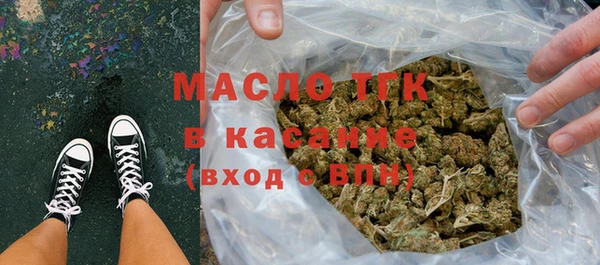 альфа пвп VHQ Лихославль