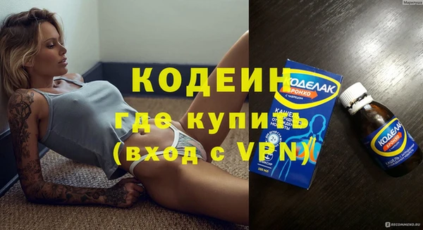 альфа пвп VHQ Лихославль