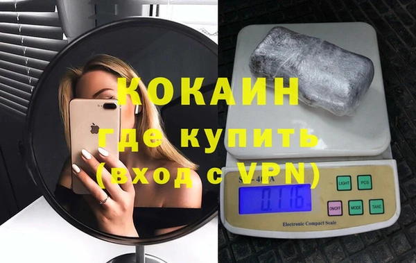 альфа пвп VHQ Лихославль