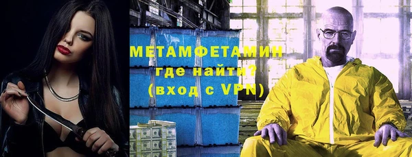 альфа пвп VHQ Лихославль
