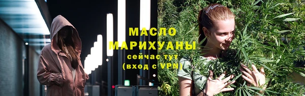 альфа пвп VHQ Лихославль