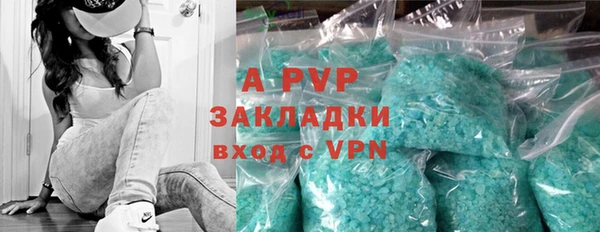 альфа пвп Липки
