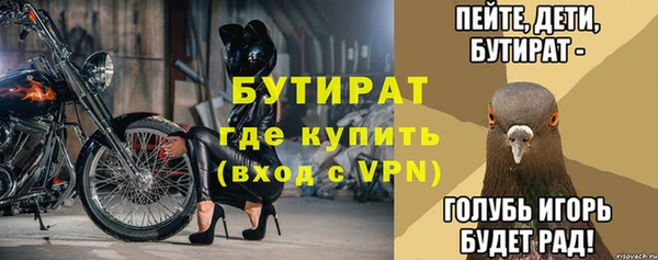 альфа пвп Липки