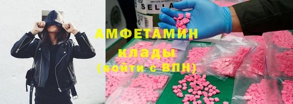 мефедрон Белая Холуница