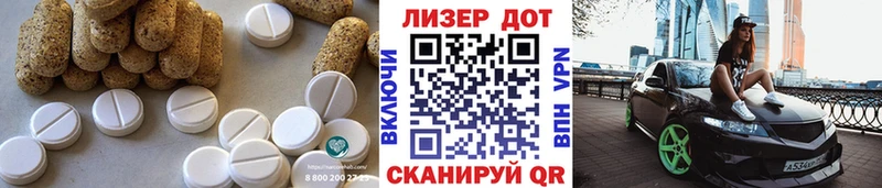 LSD-25 экстази ecstasy  купить   Палласовка 