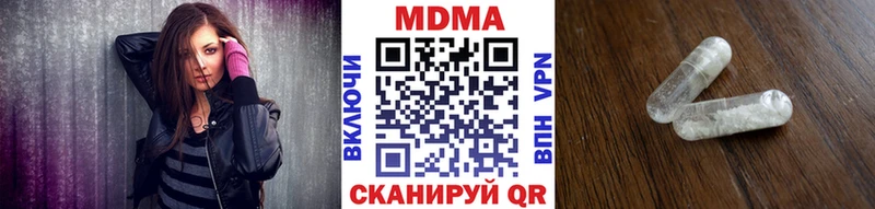 MDMA кристаллы  Палласовка 