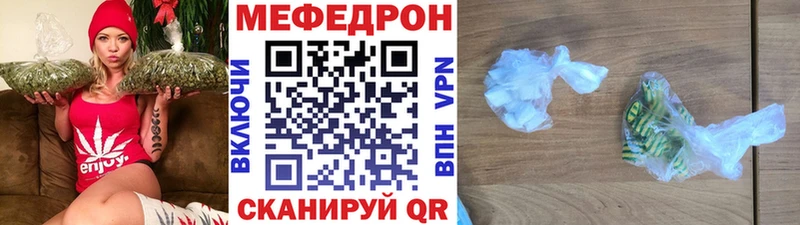 Мефедрон mephedrone  Палласовка 