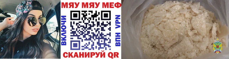 МЕФ мука Палласовка