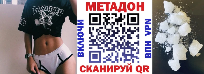 blacksprut ONION  даркнет формула  Метадон VHQ  Палласовка 