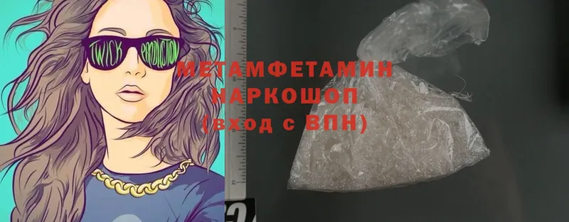 купить  сайты  Палласовка  Метамфетамин Methamphetamine 