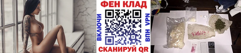 Первитин кристалл Палласовка