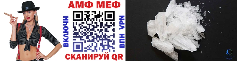 Метамфетамин Methamphetamine Палласовка
