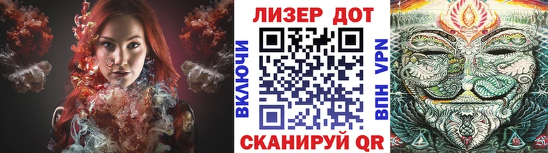 Марки 25I-NBOMe 1500мкг  сколько стоит  Палласовка 