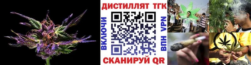 наркота  Палласовка  Дистиллят ТГК гашишное масло 