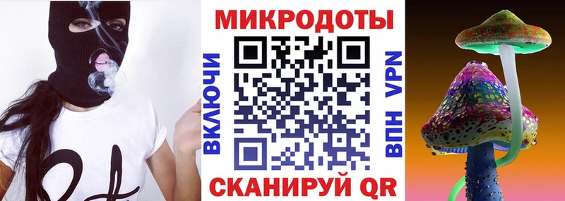 как найти закладки Палласовка Галлюциногенные грибы ЛСД