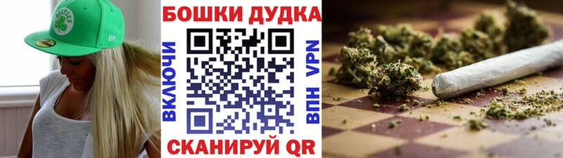 МАРИХУАНА SATIVA & INDICA Палласовка
