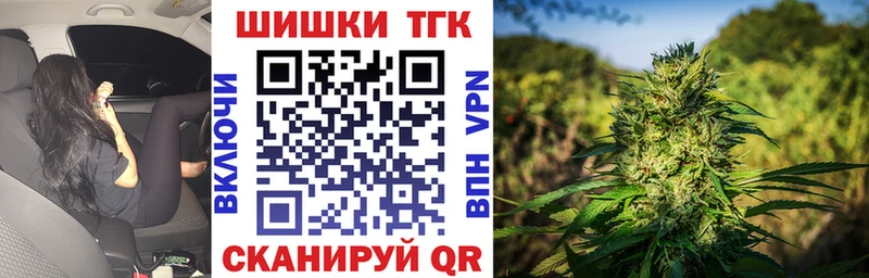 Каннабис Ganja  Палласовка 
